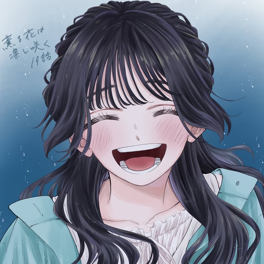 Kaoru Hana wa Rin to Saku Chapter 19 - halaman 25