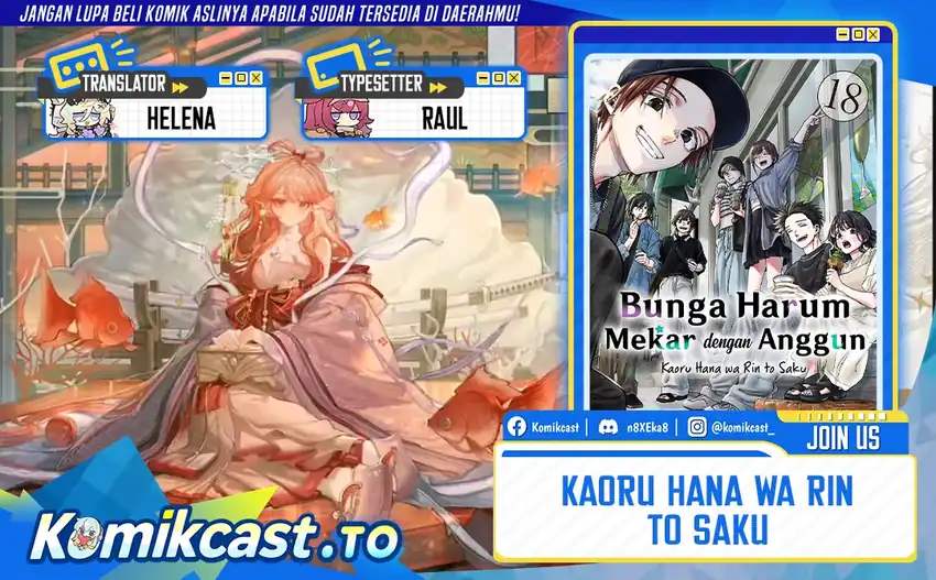 Kaoru Hana wa Rin to Saku Chapter 191 - halaman 1