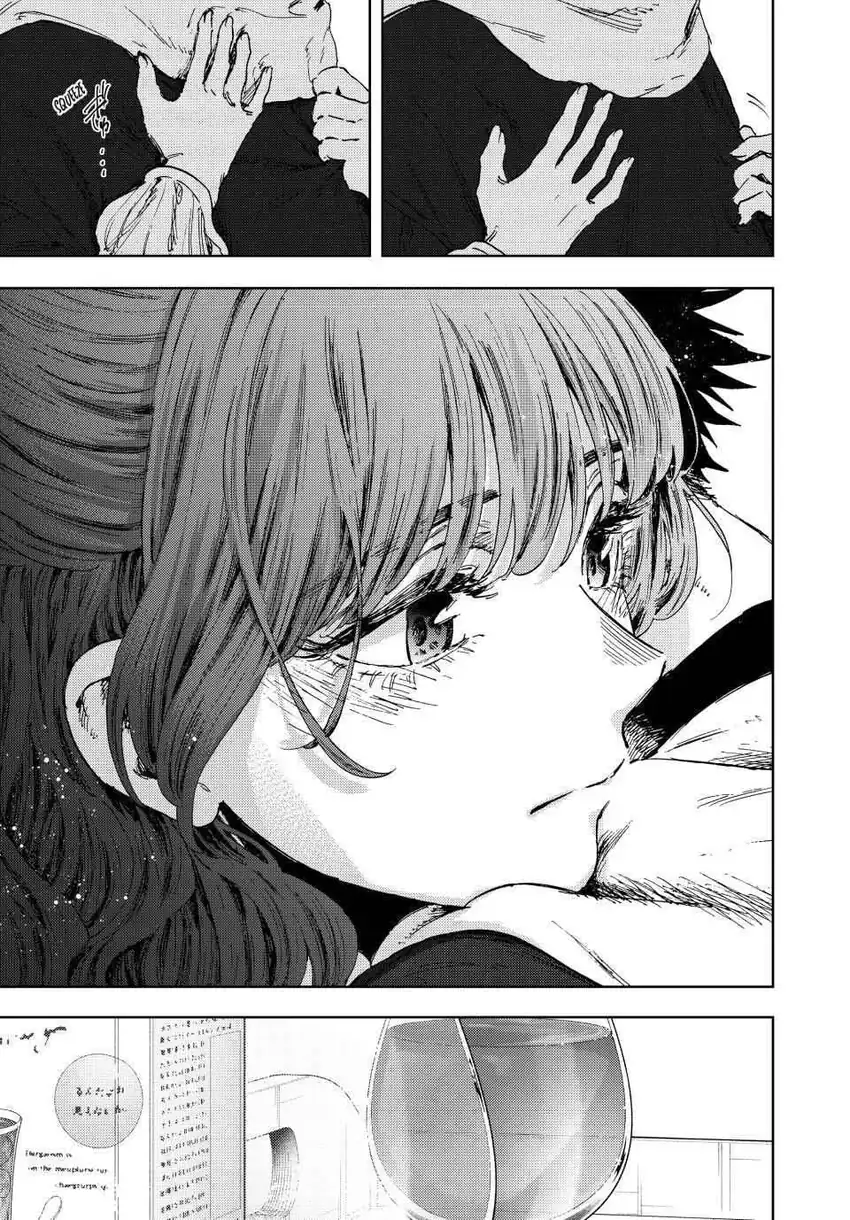 Kaoru Hana wa Rin to Saku Chapter 192 - halaman 22