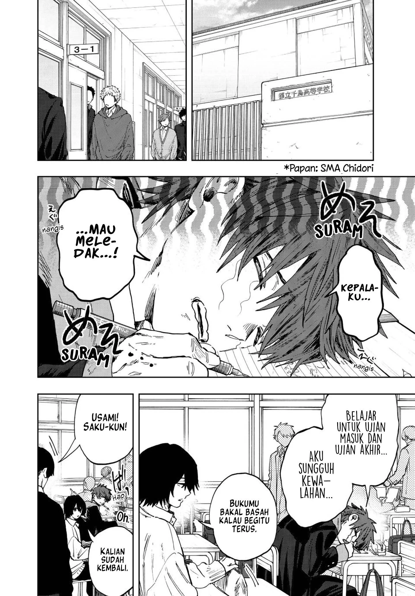 Kaoru Hana wa Rin to Saku Chapter 194 - halaman 3
