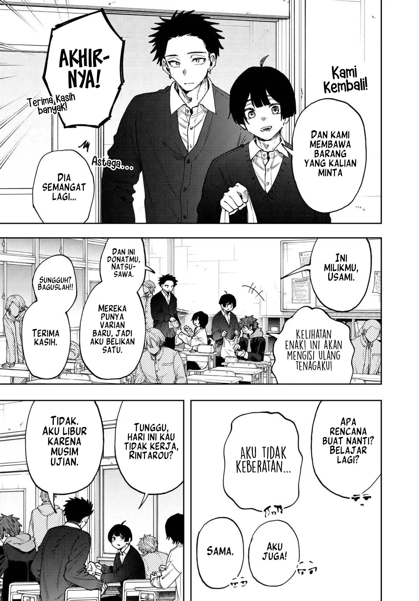 Kaoru Hana wa Rin to Saku Chapter 194 - halaman 4