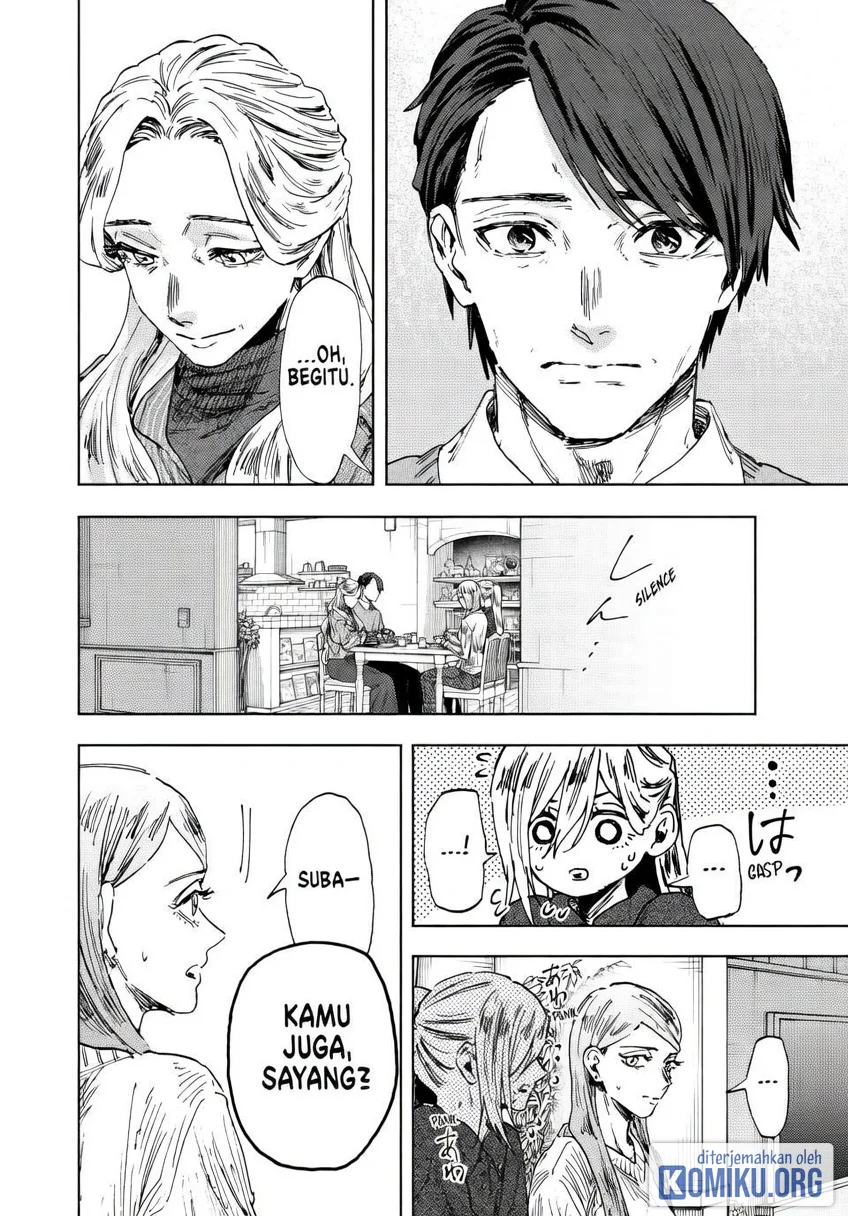 Kaoru Hana wa Rin to Saku Chapter 199 - halaman 1