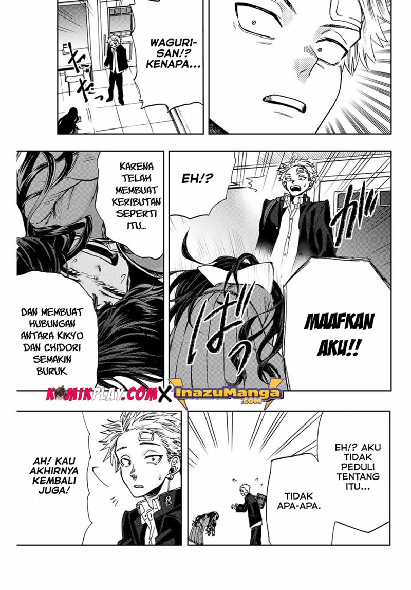 Kaoru Hana wa Rin to Saku Chapter 2 - halaman 27