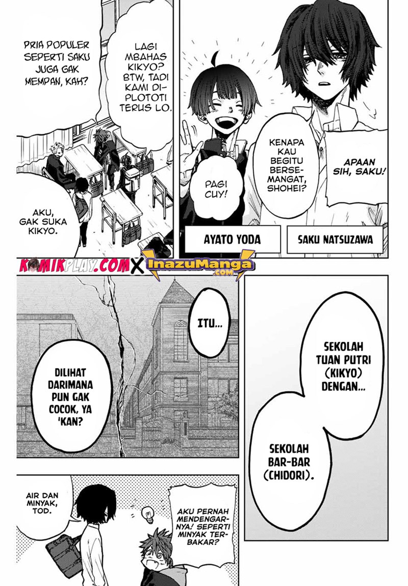 Kaoru Hana wa Rin to Saku Chapter 2 - halaman 7