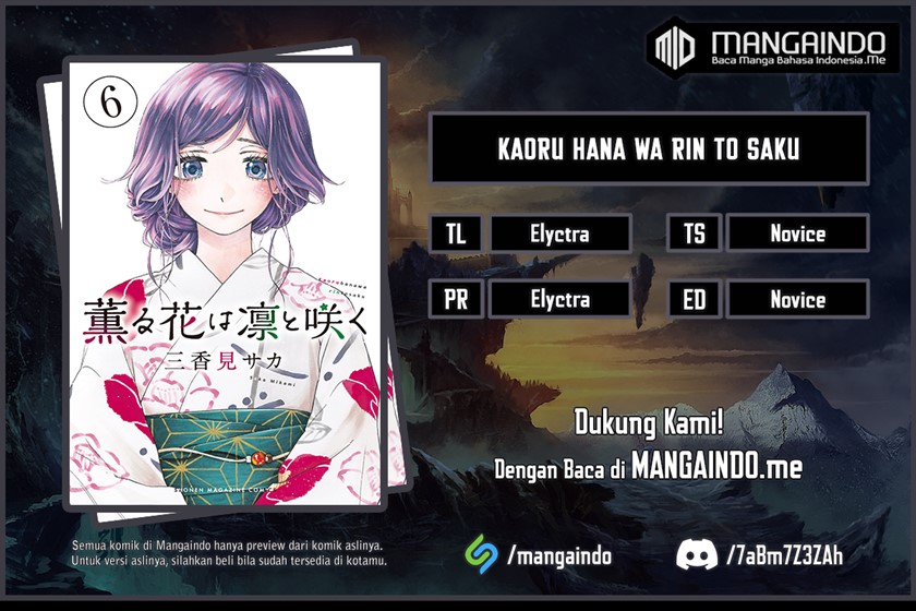 Kaoru Hana wa Rin to Saku Chapter 20 - halaman 1