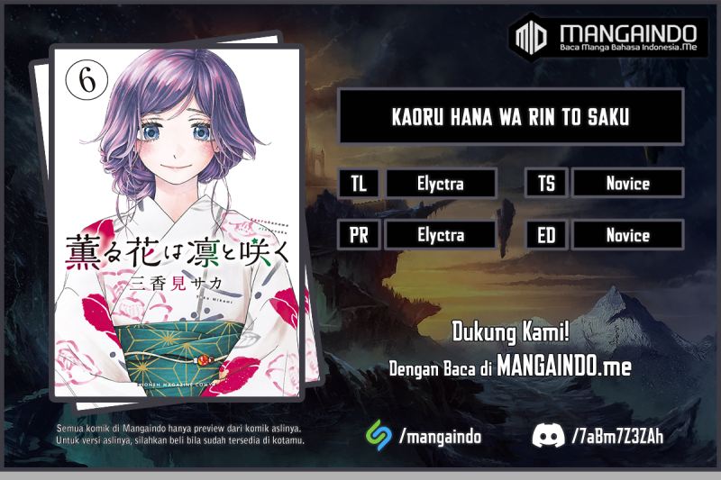 Kaoru Hana wa Rin to Saku Chapter 21 - halaman 1