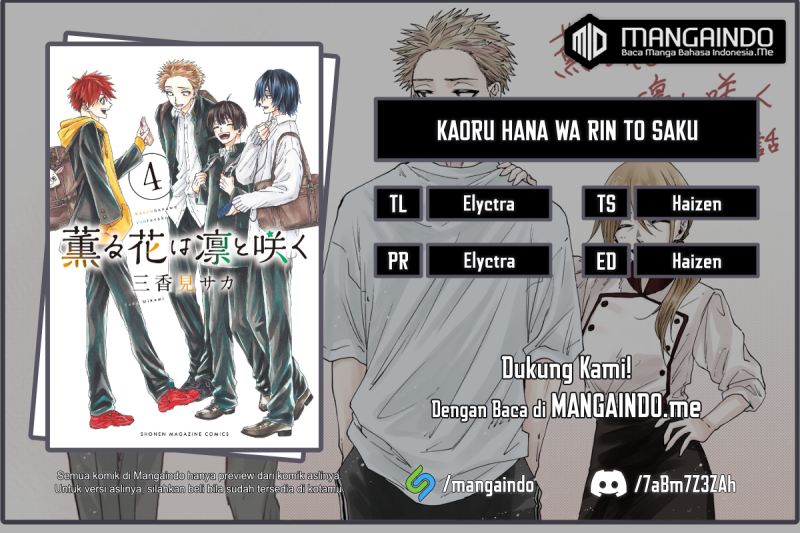 Kaoru Hana wa Rin to Saku Chapter 22 - halaman 1