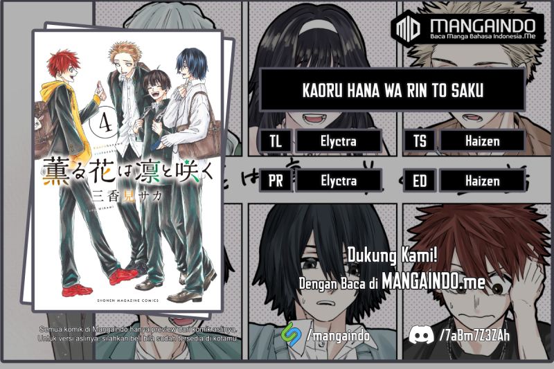 Kaoru Hana wa Rin to Saku Chapter 23 - halaman 1
