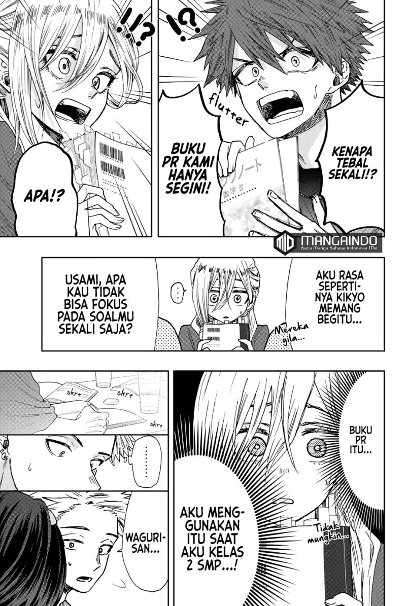 Kaoru Hana wa Rin to Saku Chapter 23 - halaman 16
