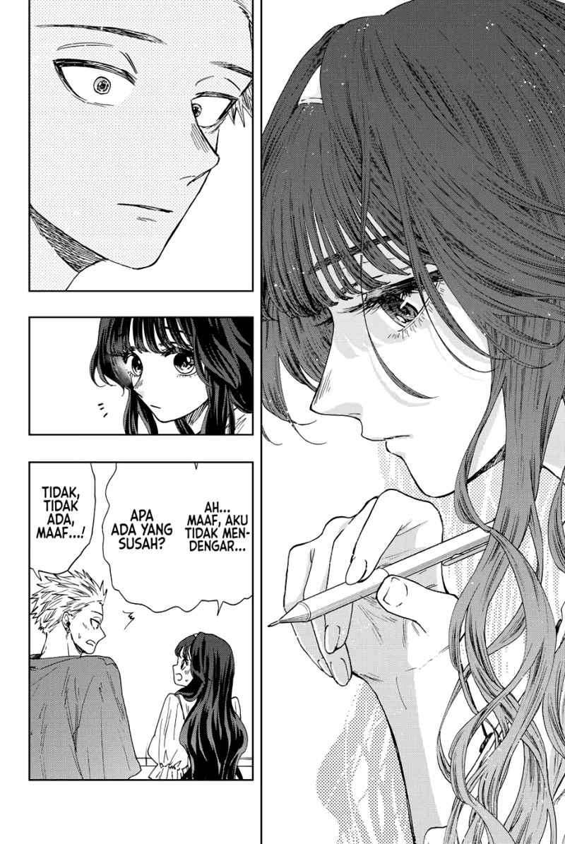 Kaoru Hana wa Rin to Saku Chapter 23 - halaman 17