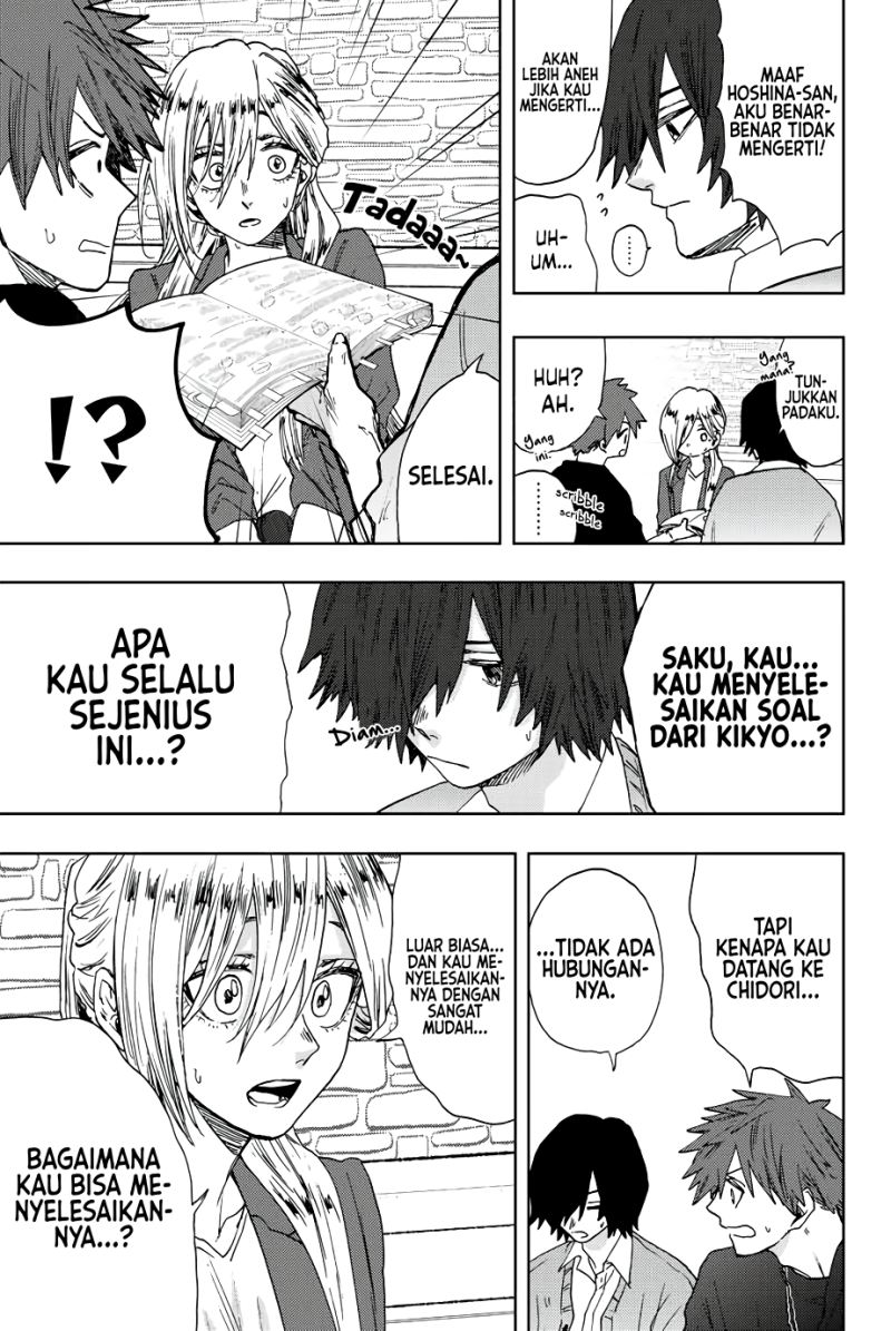 Kaoru Hana wa Rin to Saku Chapter 23 - halaman 20