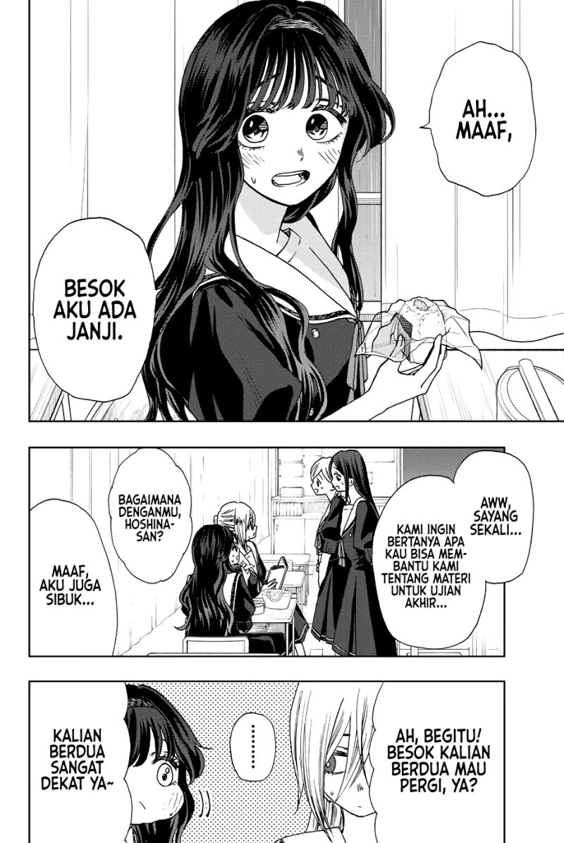Kaoru Hana wa Rin to Saku Chapter 23 - halaman 5