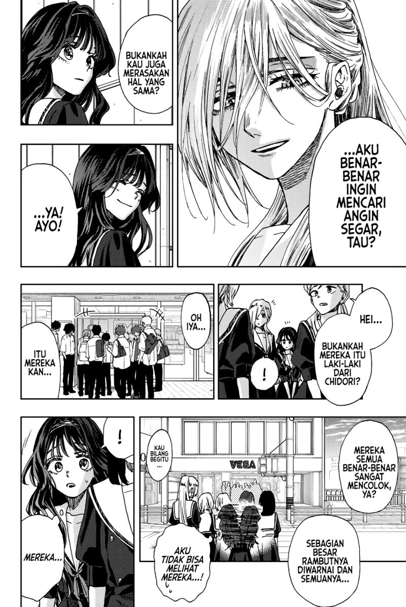 Kaoru Hana wa Rin to Saku Chapter 24 - halaman 17