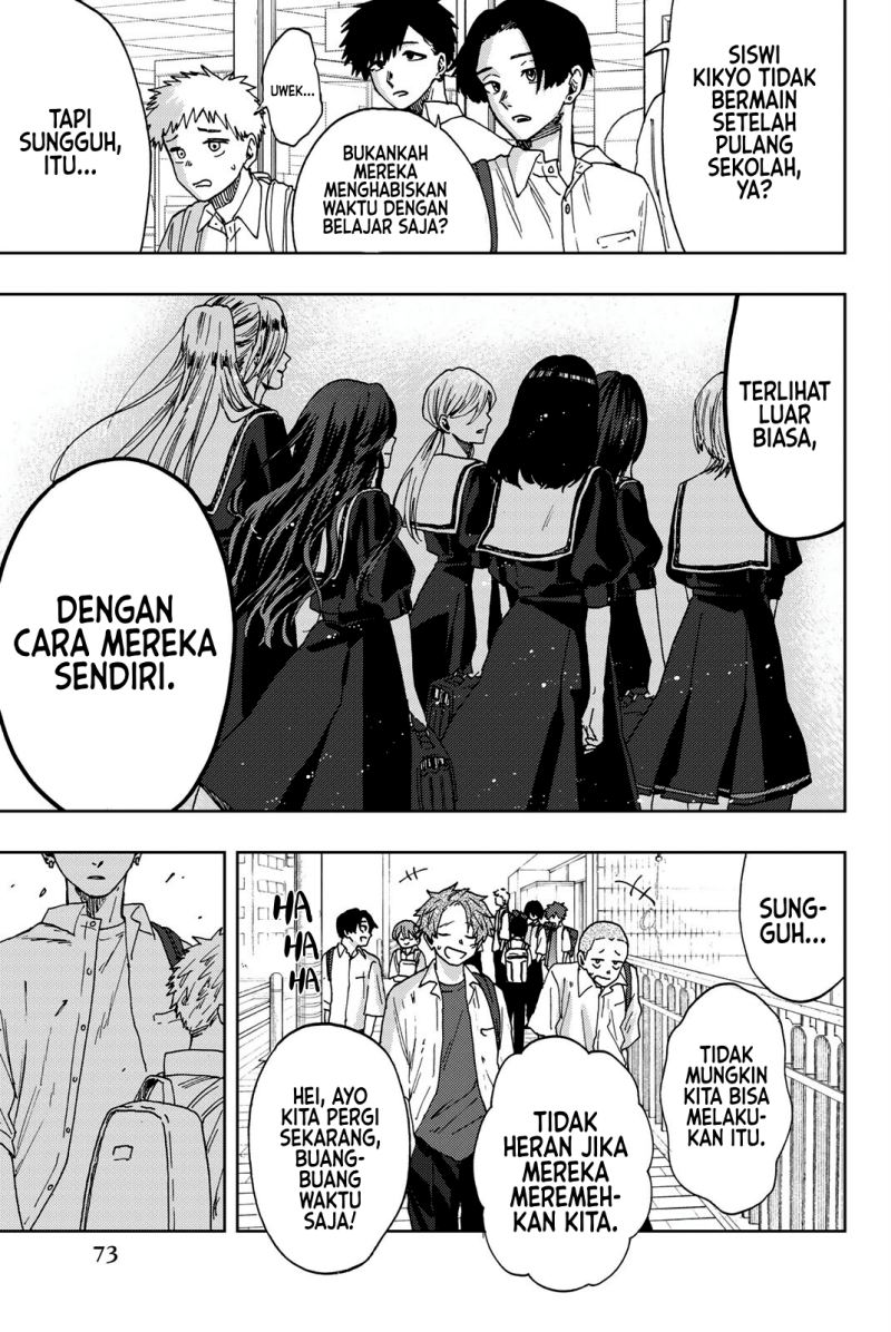 Kaoru Hana wa Rin to Saku Chapter 25 - halaman 6