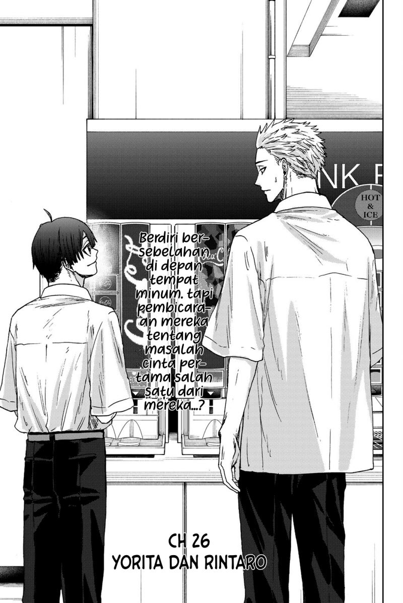 Kaoru Hana wa Rin to Saku Chapter 26 - halaman 2