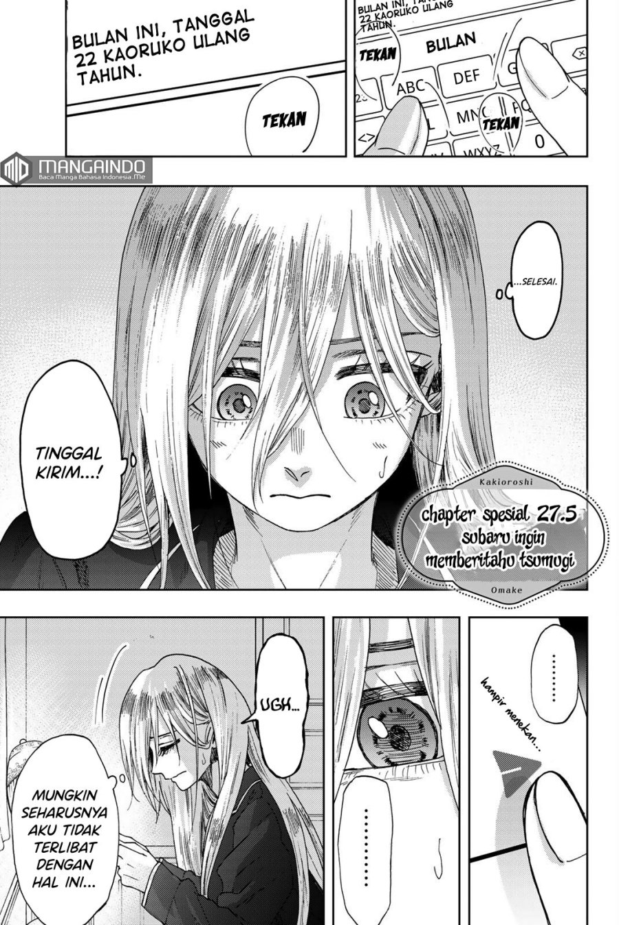 Kaoru Hana wa Rin to Saku Chapter 27.5 - halaman 2