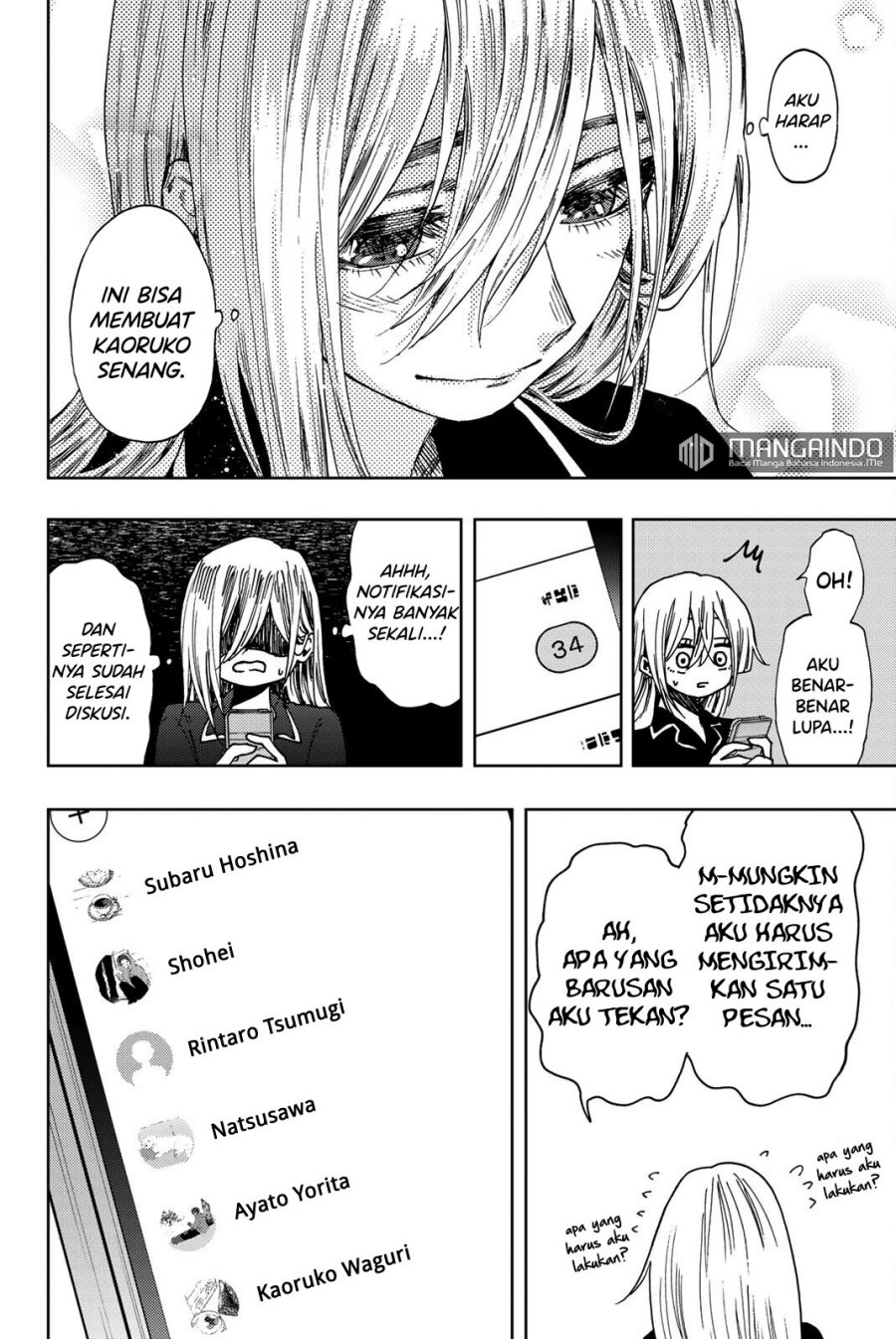 Kaoru Hana wa Rin to Saku Chapter 27.5 - halaman 7