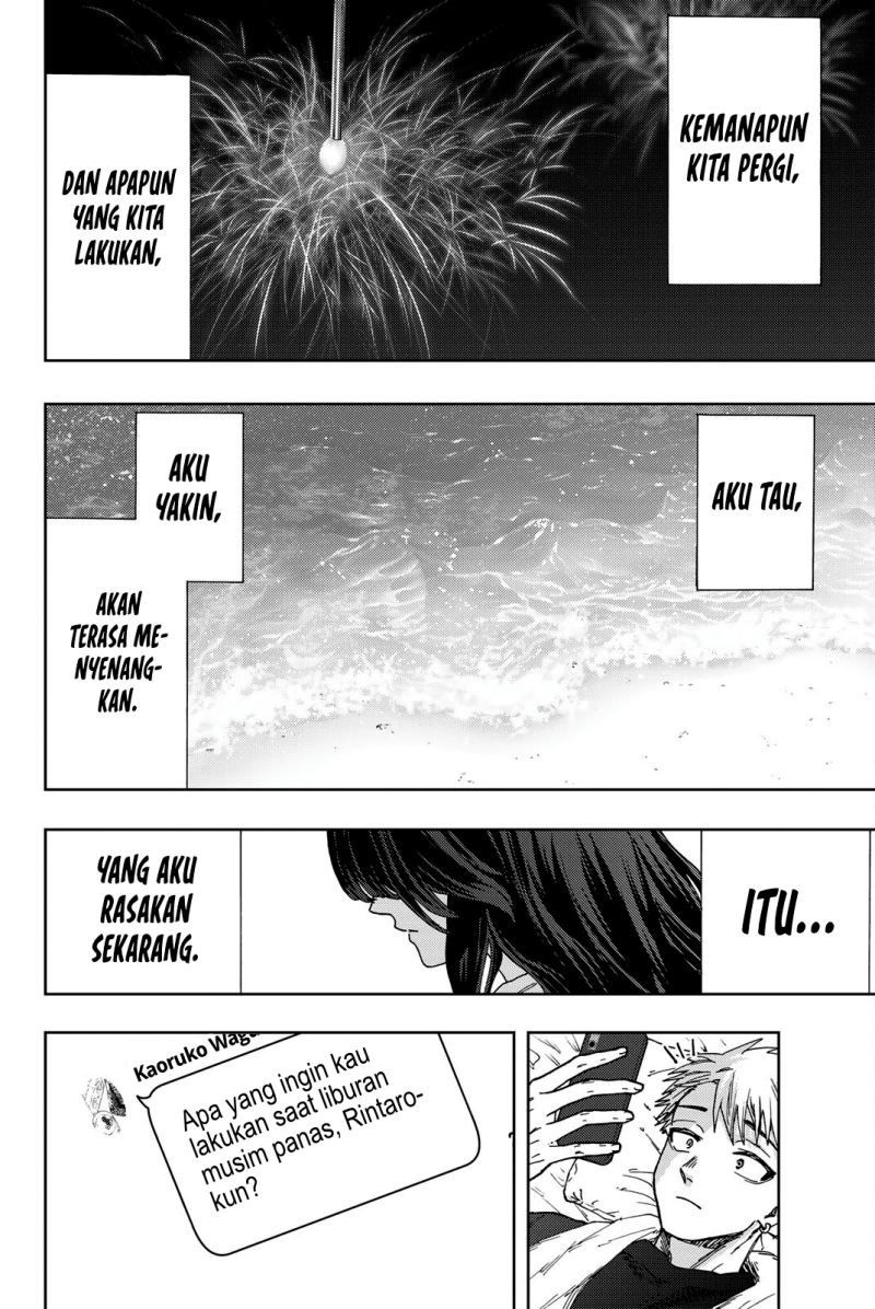 Kaoru Hana wa Rin to Saku Chapter 27 - halaman 17
