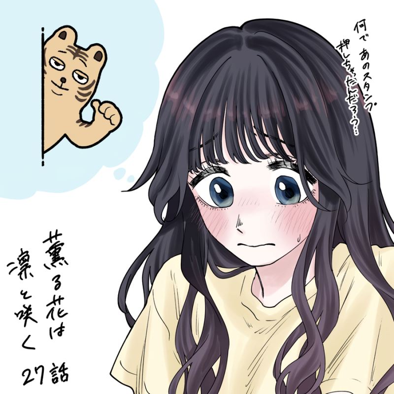 Kaoru Hana wa Rin to Saku Chapter 27 - halaman 23