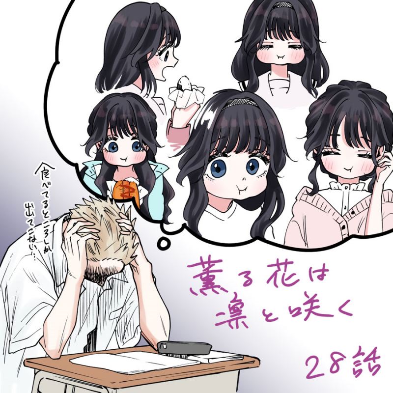 Kaoru Hana wa Rin to Saku Chapter 28 - halaman 25