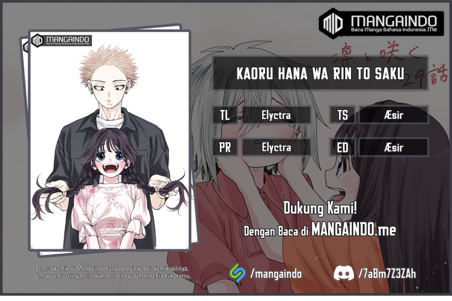 Kaoru Hana wa Rin to Saku Chapter 29 - halaman 1
