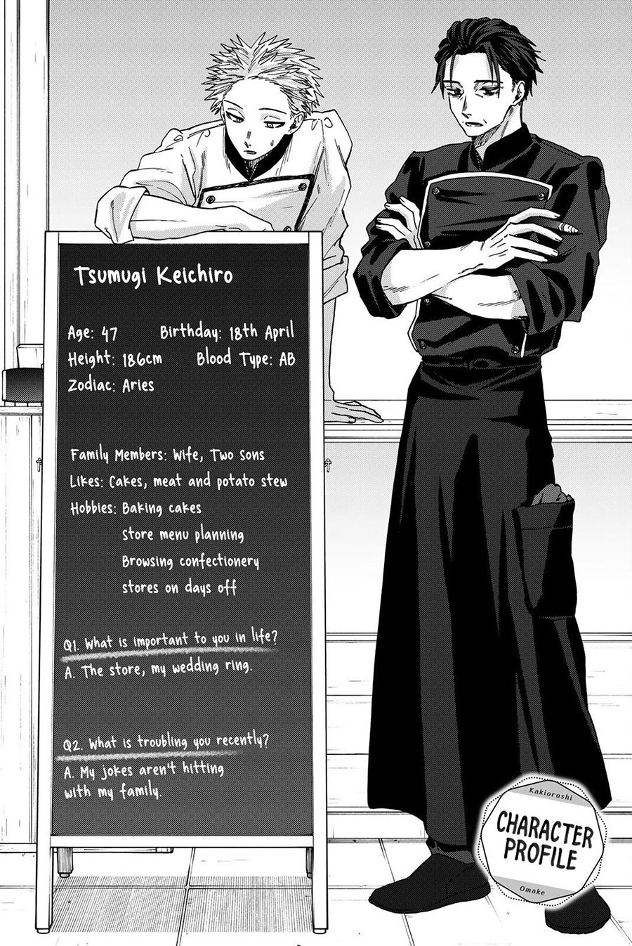 Kaoru Hana wa Rin to Saku Chapter 31 - halaman 23