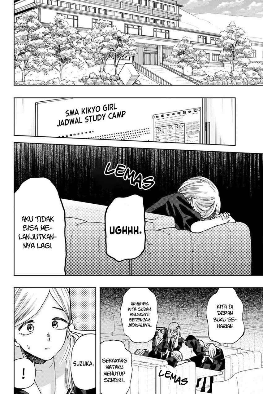 Kaoru Hana wa Rin to Saku Chapter 32 - halaman 11