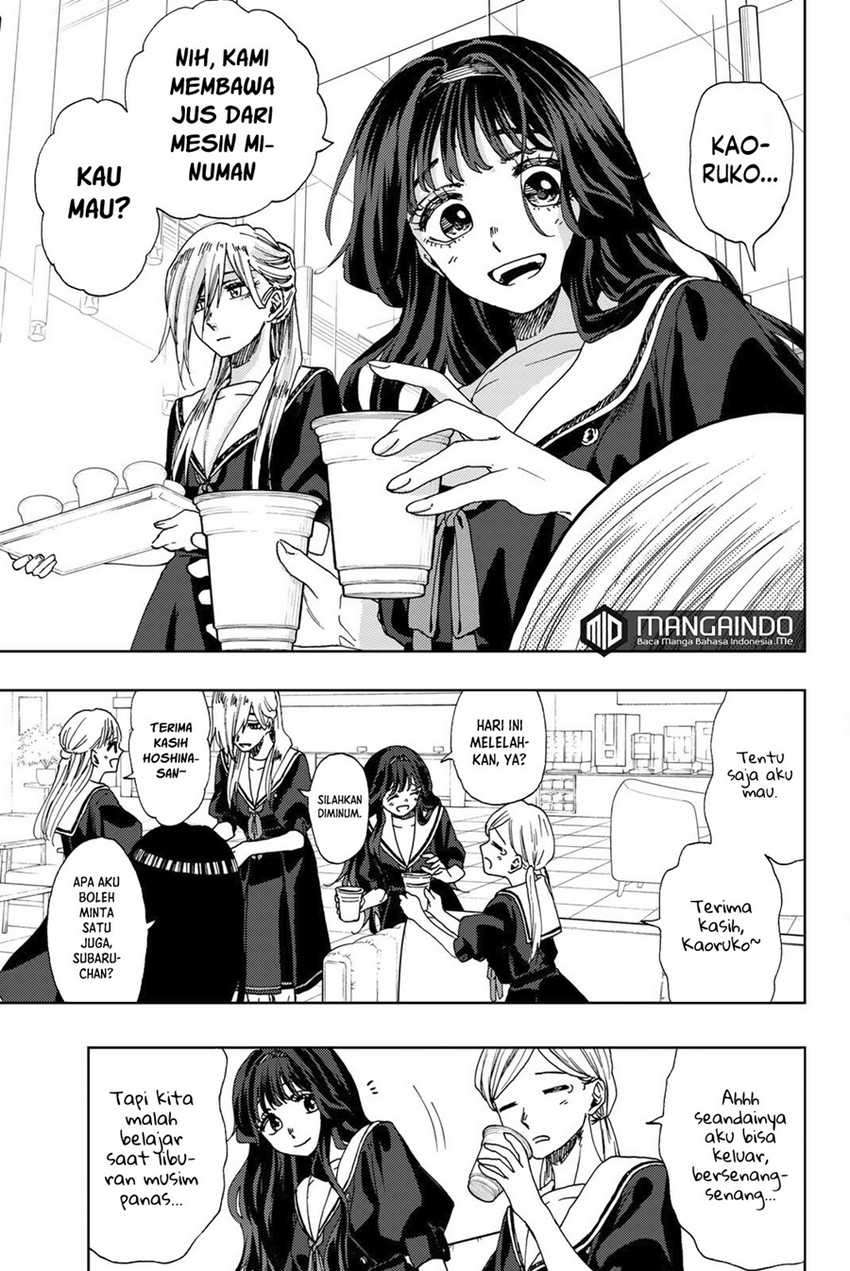 Kaoru Hana wa Rin to Saku Chapter 32 - halaman 12