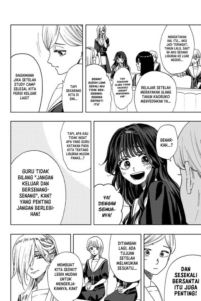 Kaoru Hana wa Rin to Saku Chapter 32 - halaman 13