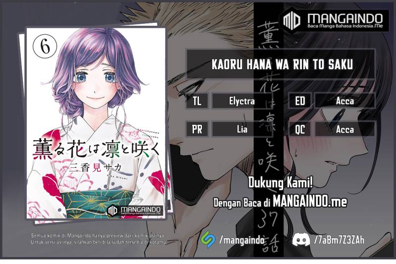 Kaoru Hana wa Rin to Saku Chapter 37.5 - halaman 1