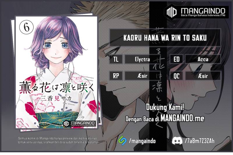 Kaoru Hana wa Rin to Saku Chapter 38 - halaman 1