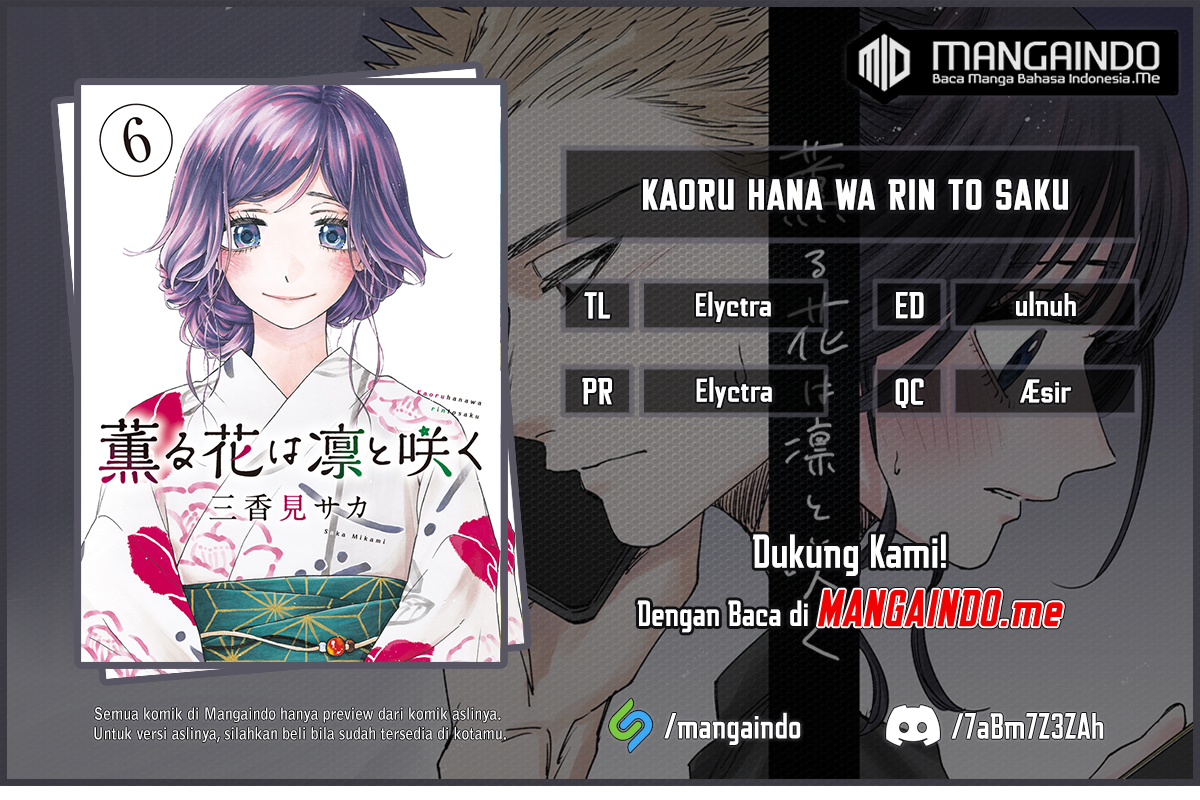 Kaoru Hana wa Rin to Saku Chapter 39 - halaman 1