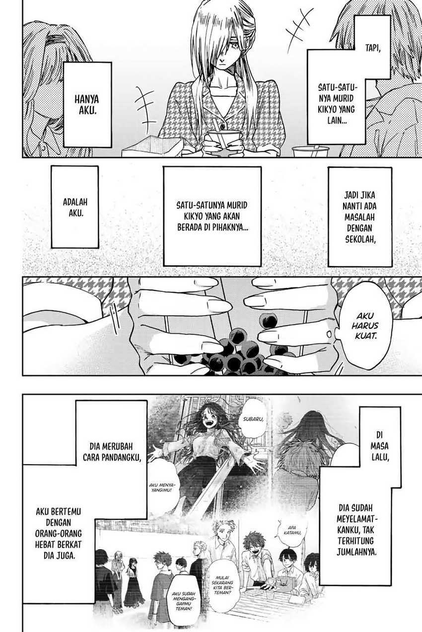 Kaoru Hana wa Rin to Saku Chapter 44 - halaman 23