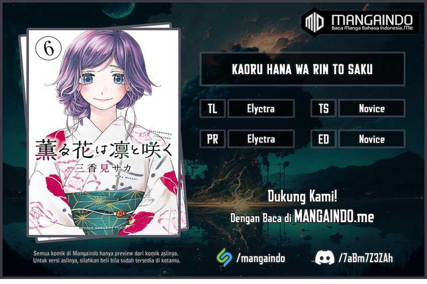 Kaoru Hana wa Rin to Saku Chapter 47 - halaman 1