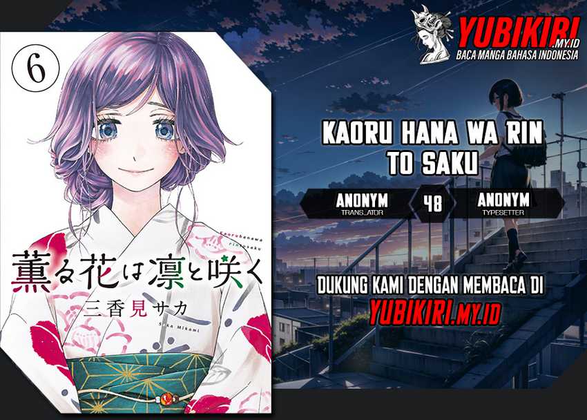 Kaoru Hana wa Rin to Saku Chapter 48 - halaman 1