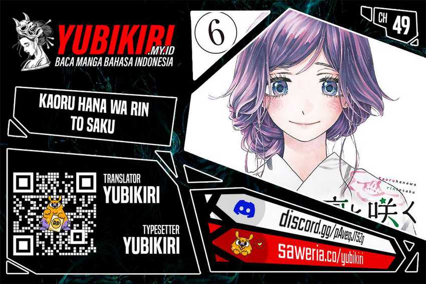 Kaoru Hana wa Rin to Saku Chapter 49 - halaman 1