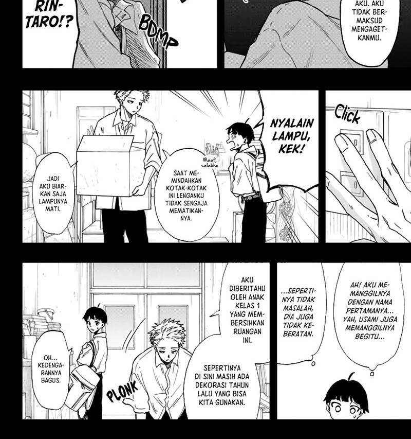 Kaoru Hana wa Rin to Saku Chapter 49 - halaman 15