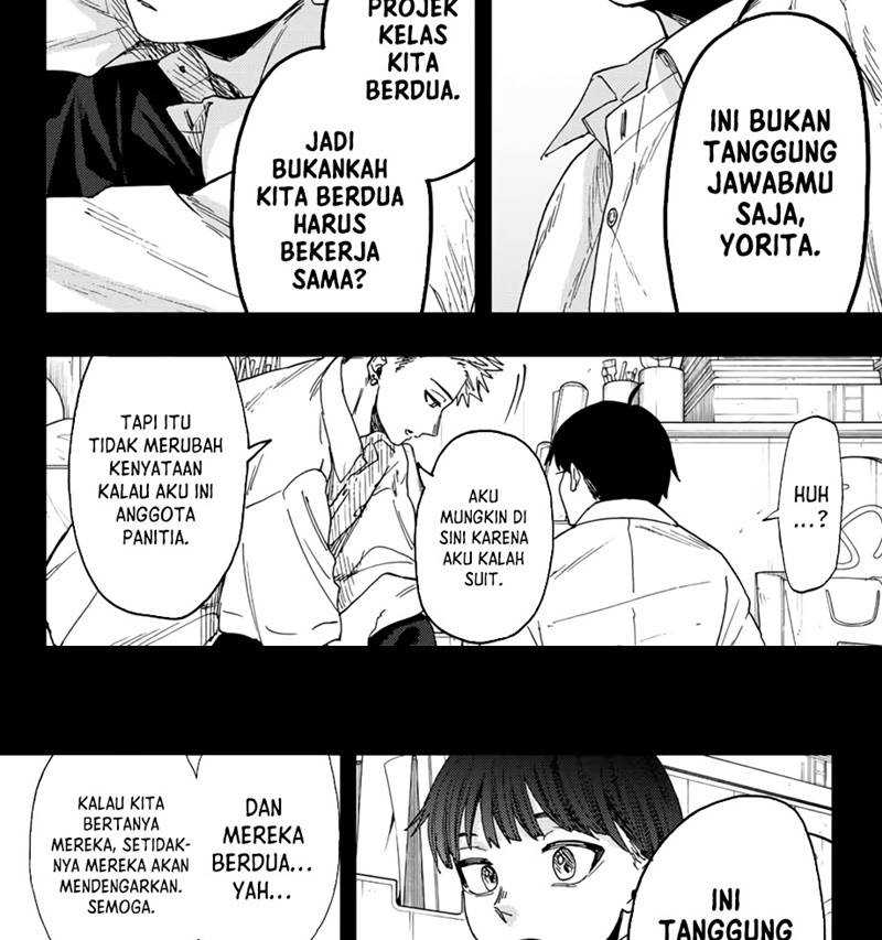 Kaoru Hana wa Rin to Saku Chapter 49 - halaman 21