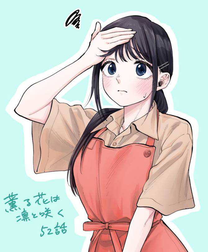 Kaoru Hana wa Rin to Saku Chapter 52 - halaman 25