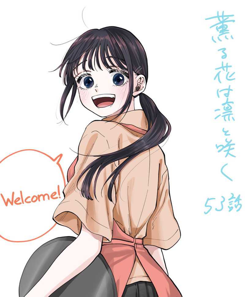 Kaoru Hana wa Rin to Saku Chapter 53 - halaman 22