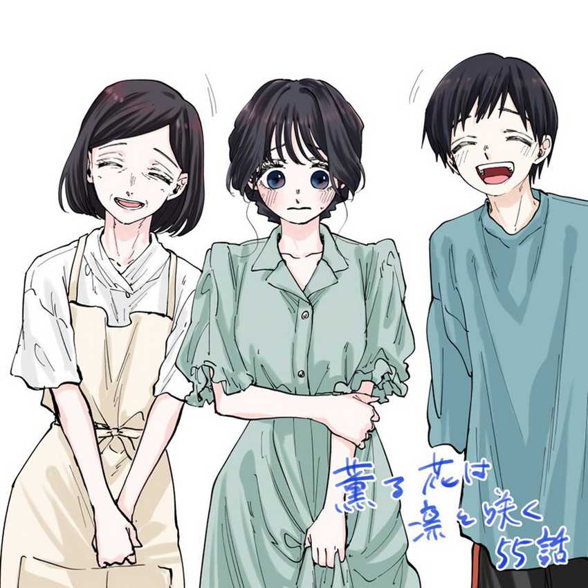 Kaoru Hana wa Rin to Saku Chapter 55 - halaman 22
