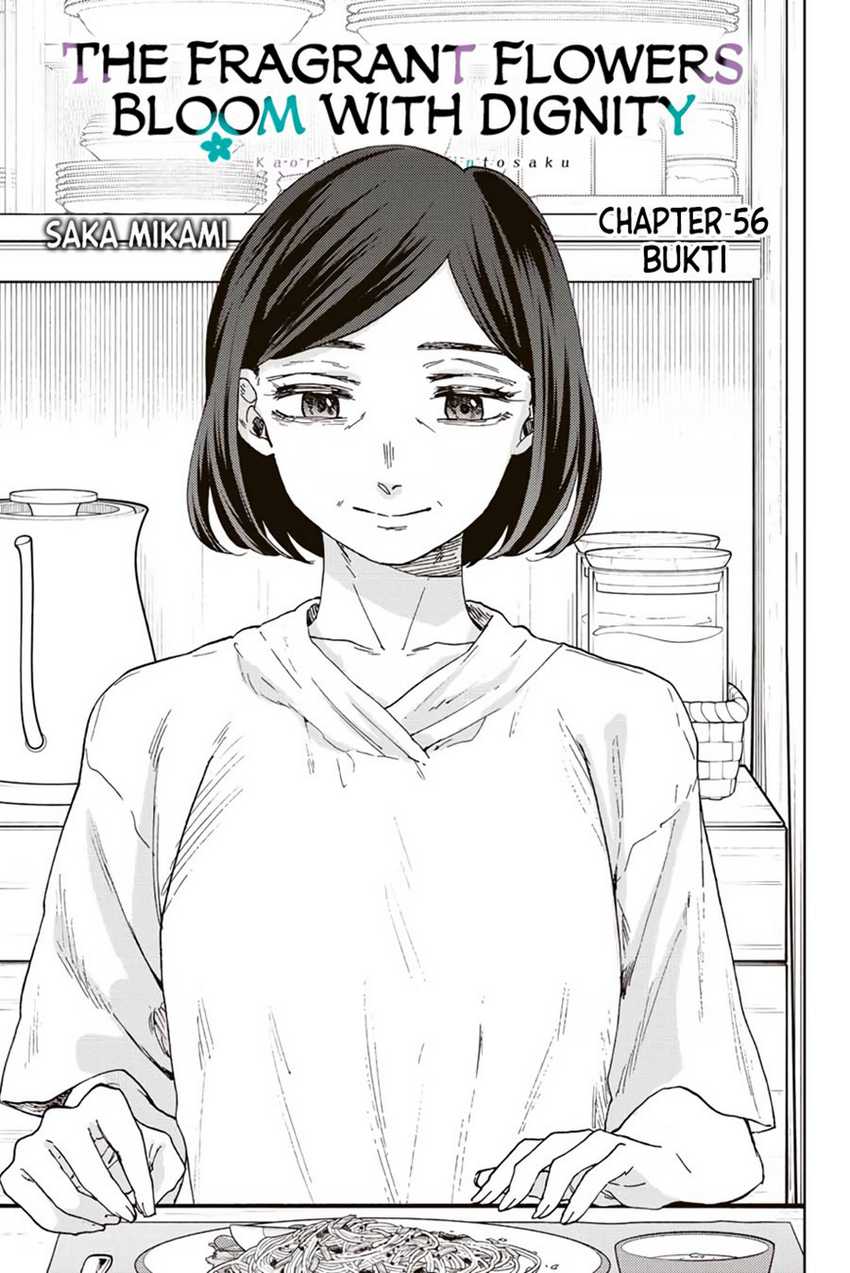 Kaoru Hana wa Rin to Saku Chapter 56 - halaman 2
