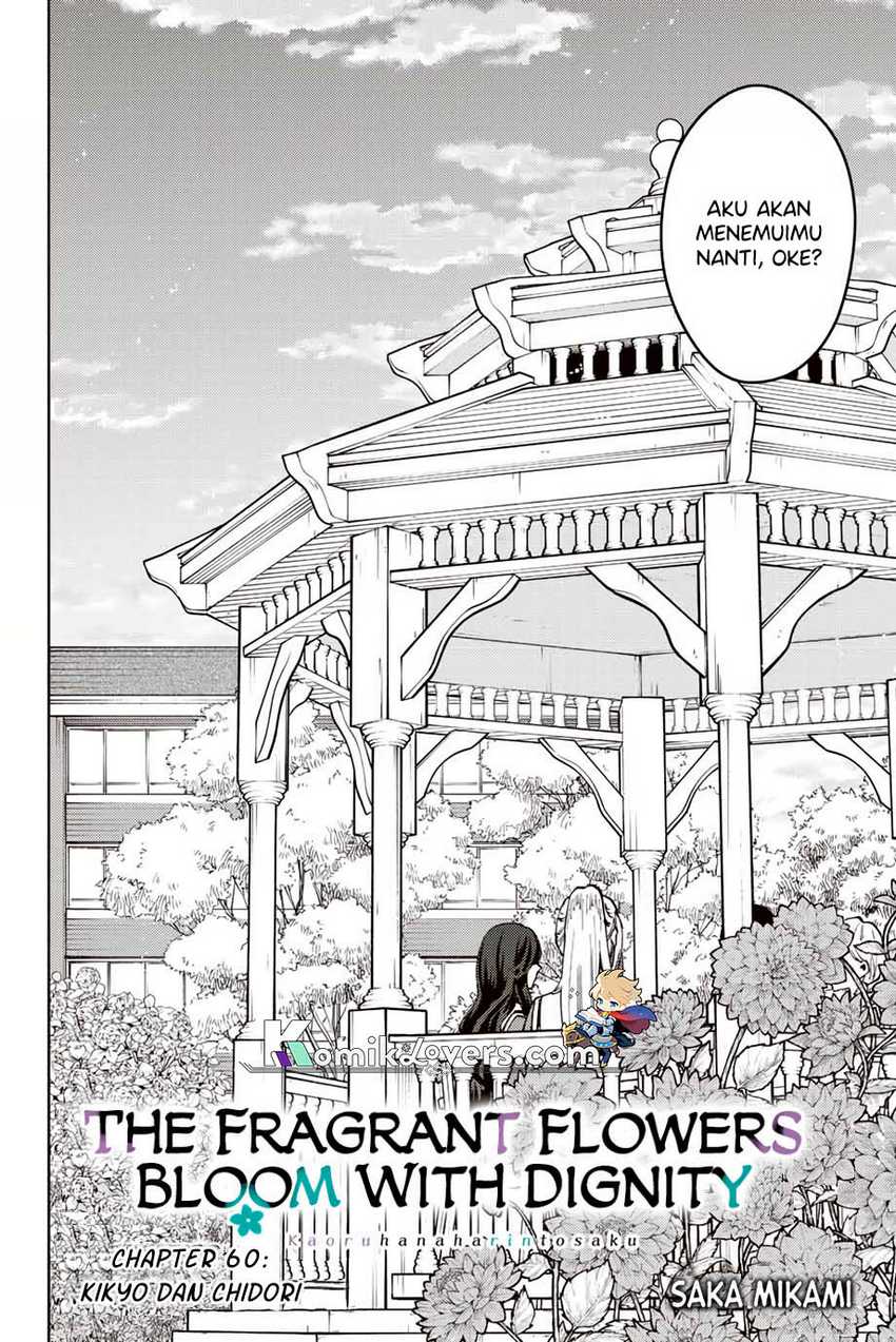 Kaoru Hana wa Rin to Saku Chapter 60 - halaman 7