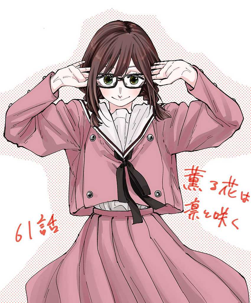 Kaoru Hana wa Rin to Saku Chapter 61 - halaman 24
