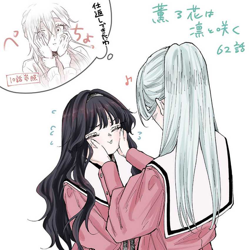 Kaoru Hana wa Rin to Saku Chapter 62 - halaman 22