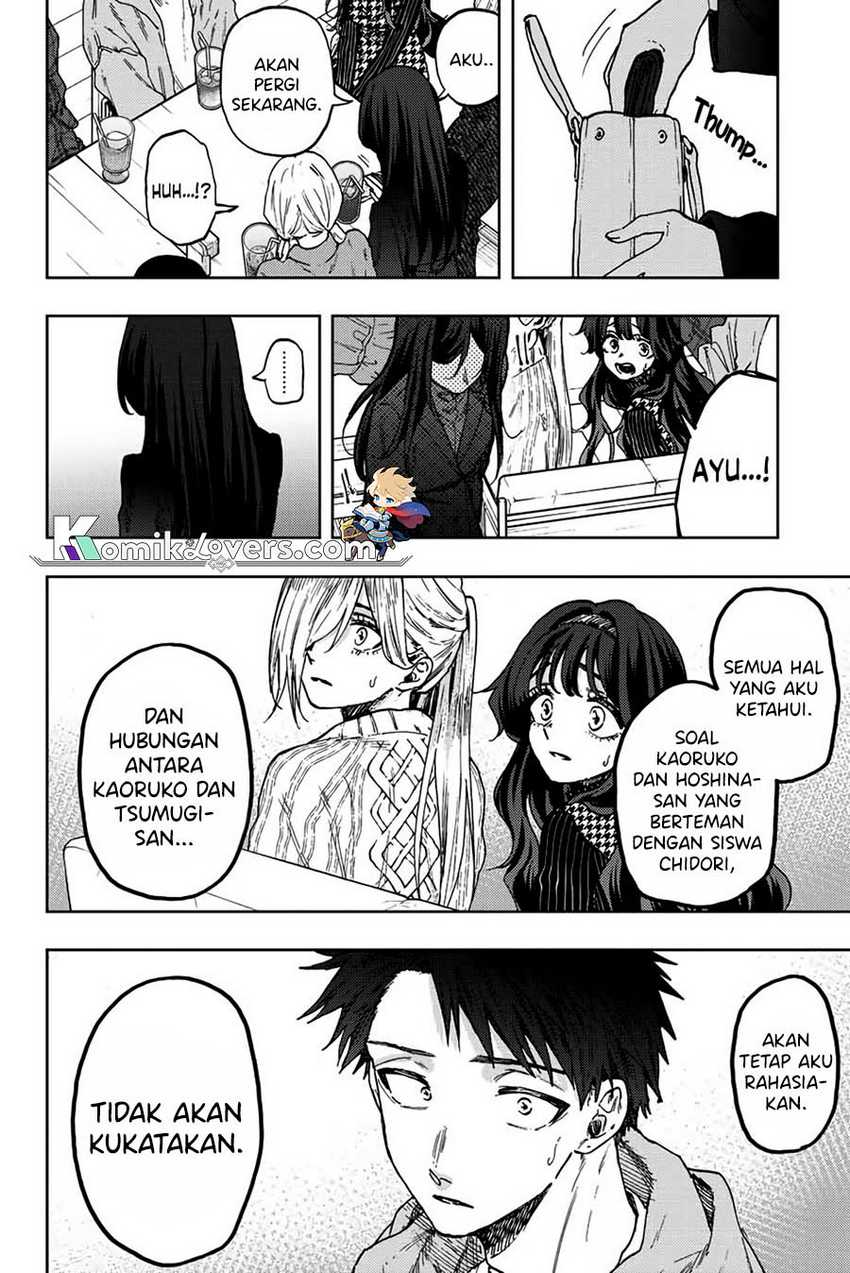 Kaoru Hana wa Rin to Saku Chapter 66 - halaman 17