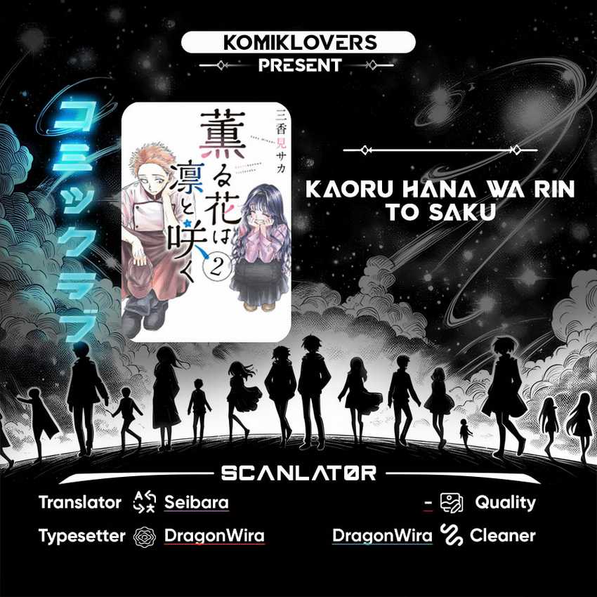 Kaoru Hana wa Rin to Saku Chapter 68 - halaman 1