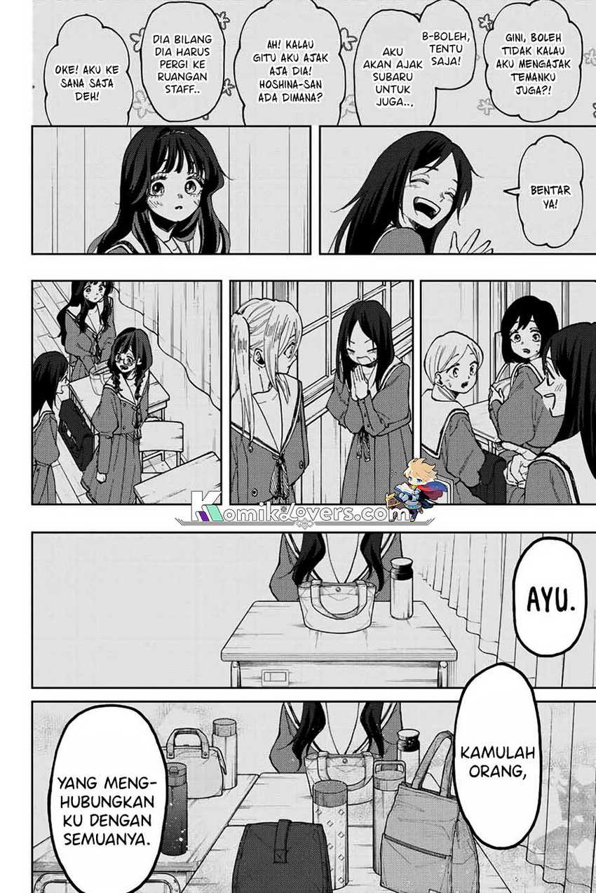 Kaoru Hana wa Rin to Saku Chapter 68 - halaman 21