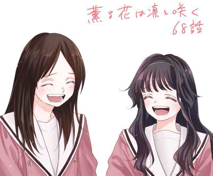 Kaoru Hana wa Rin to Saku Chapter 68 - halaman 25