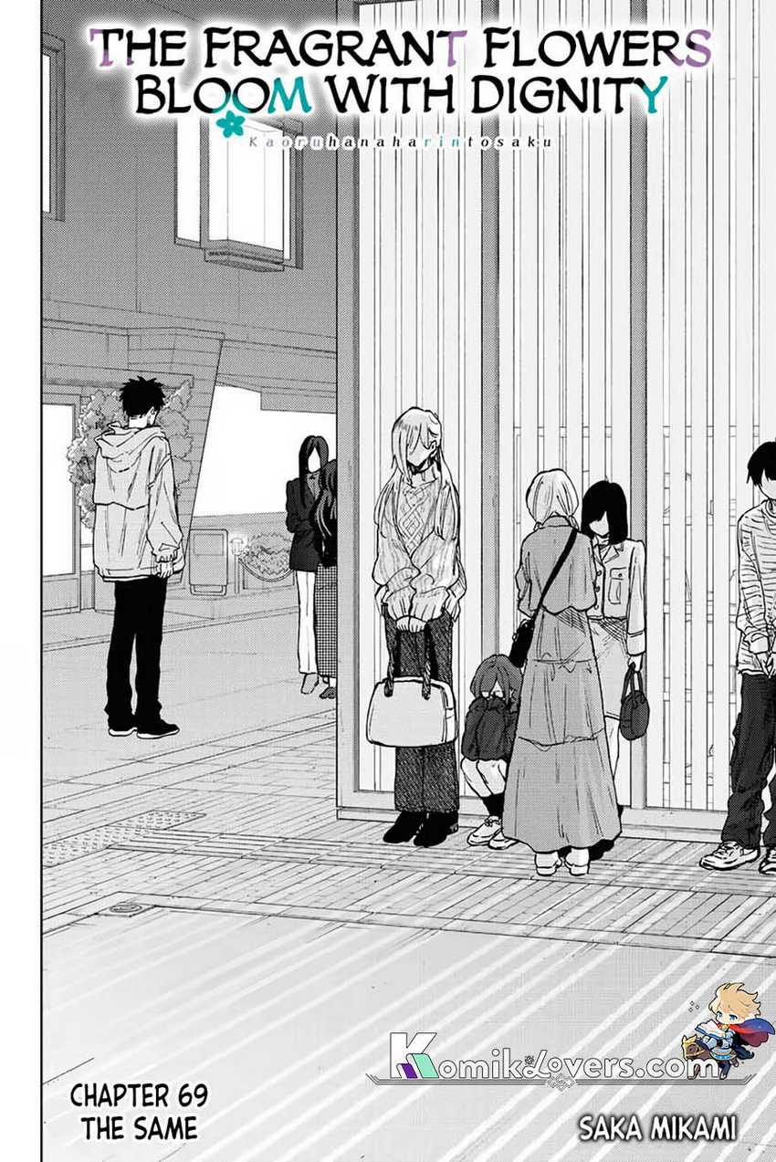 Kaoru Hana wa Rin to Saku Chapter 69 - halaman 3